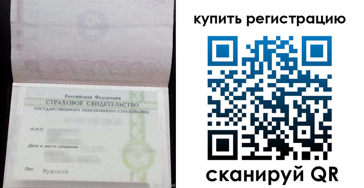 временная регистрация законно в Гаджиево