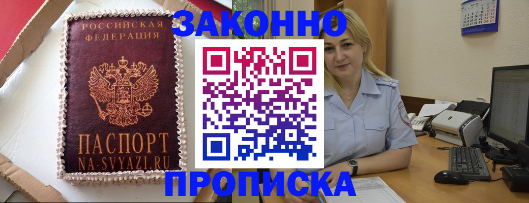 форма 3 в Гаджиево